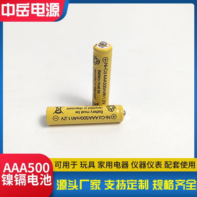 镍镉充电电池 1.2v ni-CD AAA500毫安电池 遥控器电池 剃须刀电池 遥控车电池