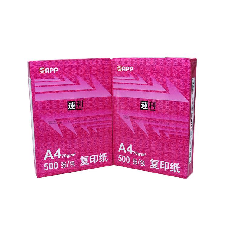 A4打印纸多省包邮整箱批发