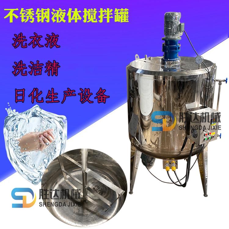 1T电加热不锈钢搅拌罐日化液体搅拌桶配料罐化工乳化罐真空反应釜
