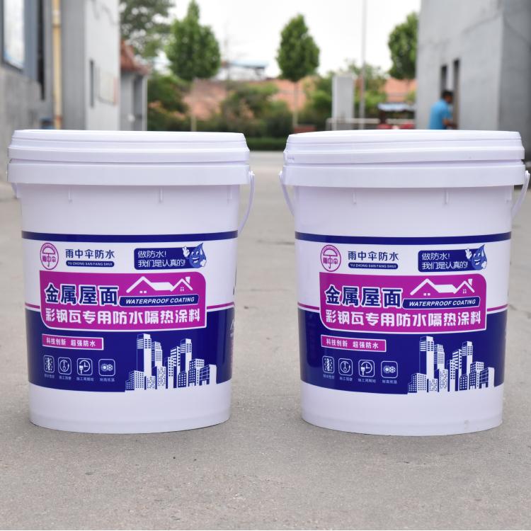 钢结构防水防锈系统_顶先建筑修缮_金属屋面防水涂料