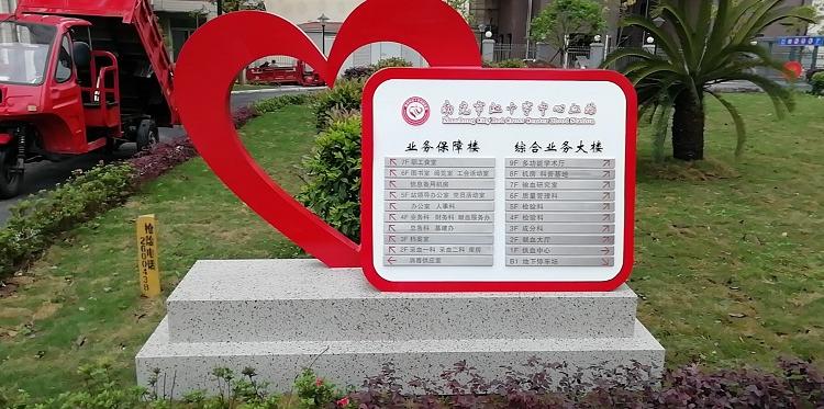 专注广告标识17年     商业广告导视牌制作价格