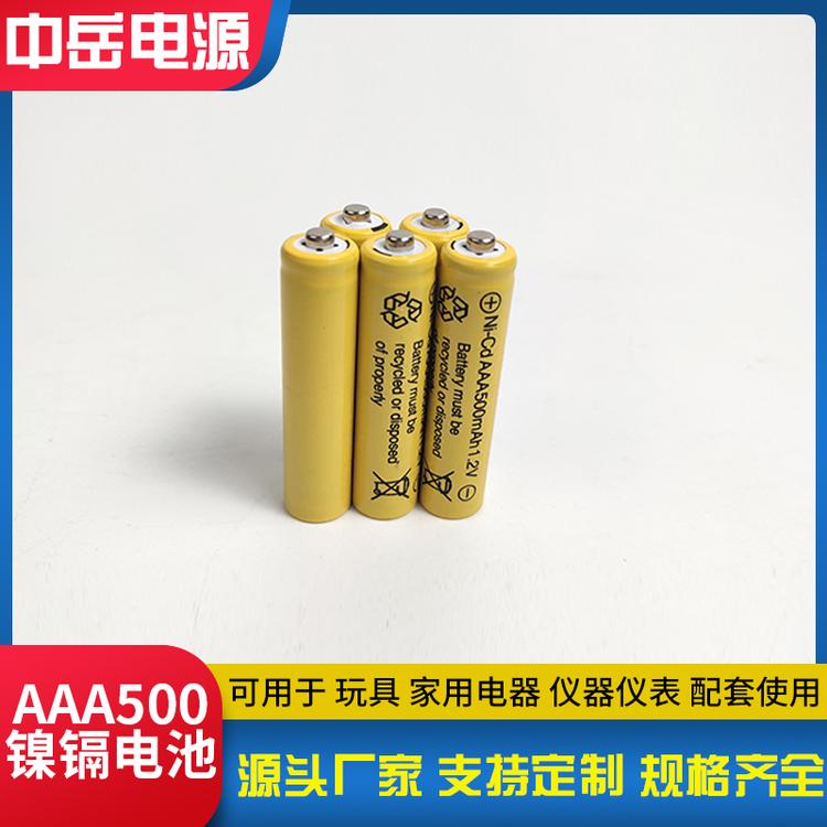 镍镉充电电池 1.2v ni-CD AAA500毫安电池 遥控器电池 剃须刀电池 遥控车电池 遥控玩具电池 扫地机器人电池