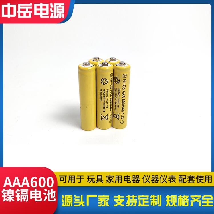 镍镉充电电池 1.2v ni-CD AAA600毫安电池 游戏手柄电池