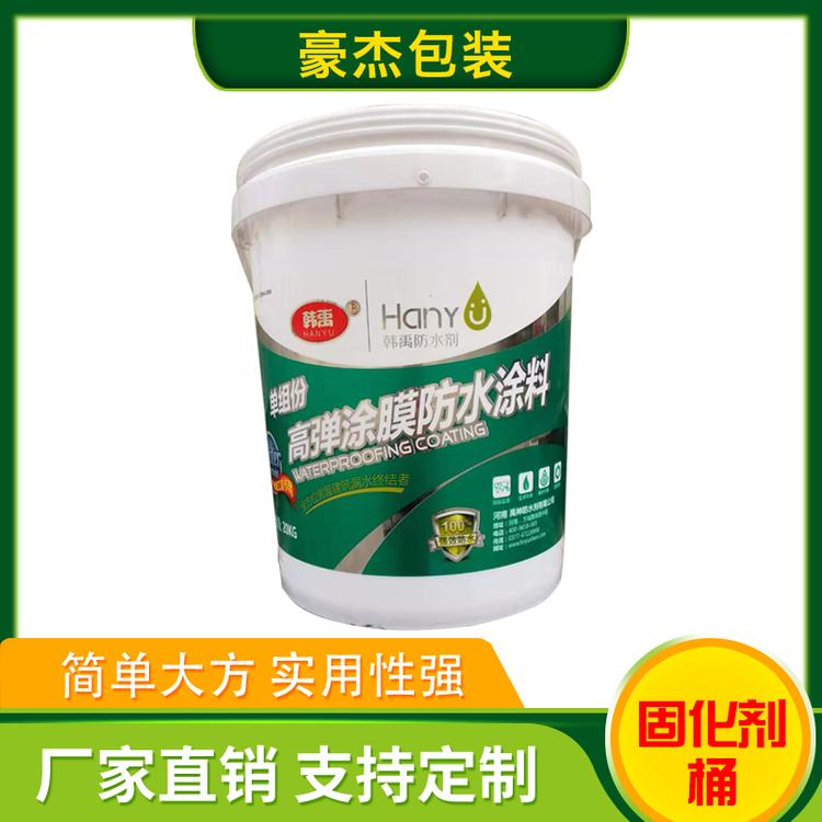 豪杰包装 固化剂桶 防水桶塑料桶