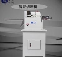 立隆LL-160立体型全数字口罩耳带裁剪裁切机智能切断机