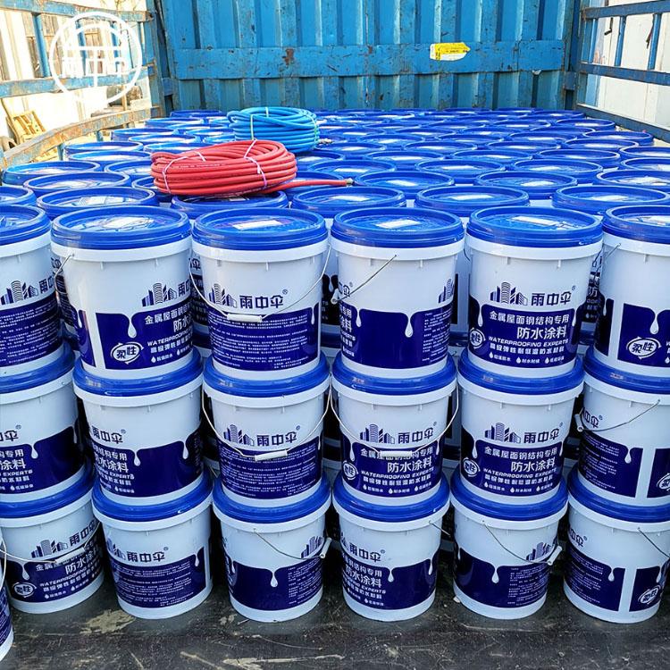 厂家供应 屋面瓦涂料 金属屋面彩钢瓦专用防水涂料 多色可选 全国发货
