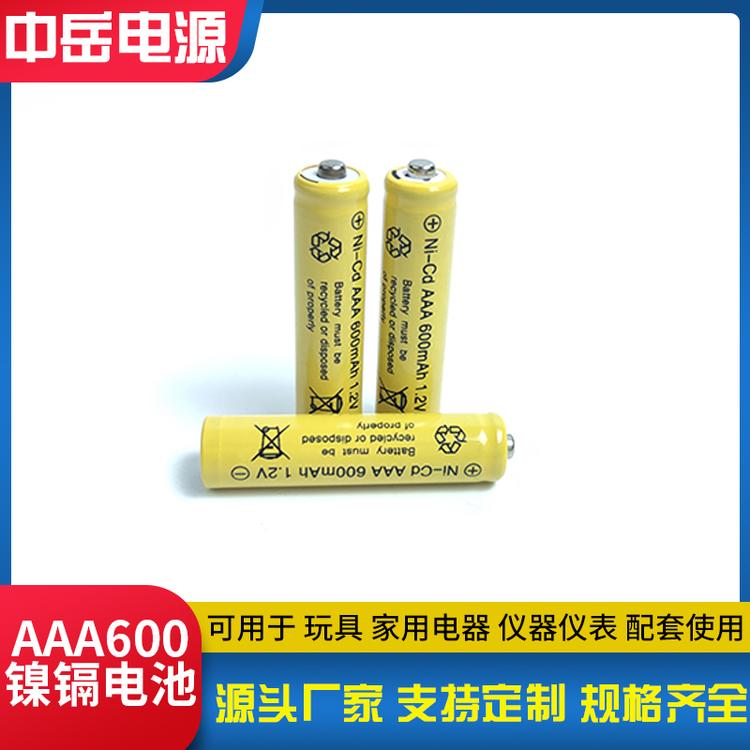 镍镉充电电池 1.2v ni-CD AAA600毫安电池 游戏手柄电池 电子时钟电池
