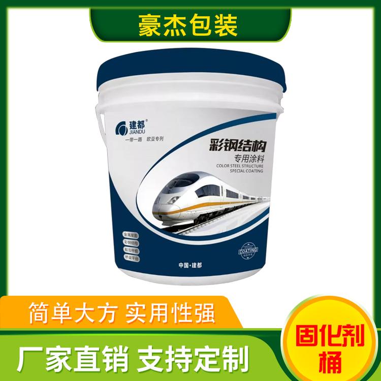 豪杰包装 固化剂桶 厂家直销 防水桶塑料桶