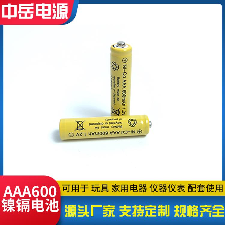 镍镉充电电池 1.2v ni-CD AAA600毫安电池 游戏手柄电池 电子时钟电池 应急灯电池