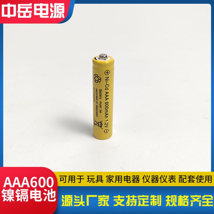 镍镉充电电池 1.2v ni-CD AAA600毫安电池 游戏手柄电池 电子时钟电池 应急灯电池 草坪灯电池
