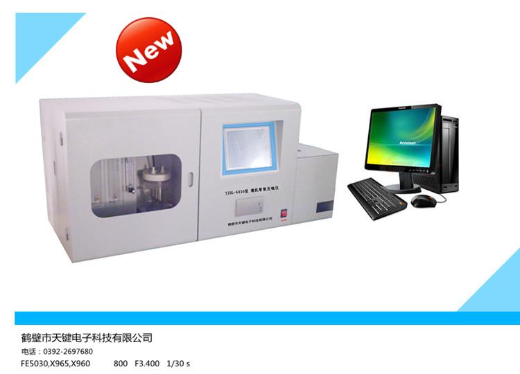 碳硫分析仪  煤质分析仪器  自动测硫仪 微机定硫仪 鹤壁天键