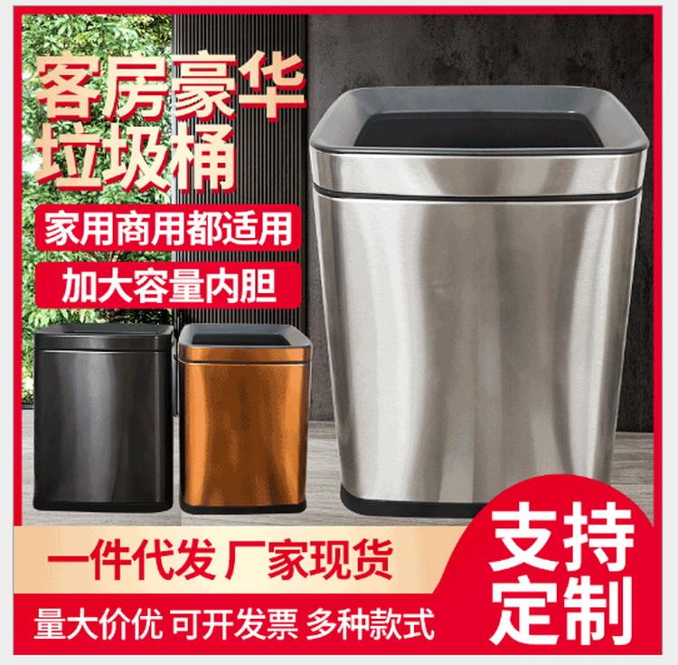 酒店垃圾桶 室内垃圾桶 客房垃圾桶 不锈钢烟灰桶定制 利来