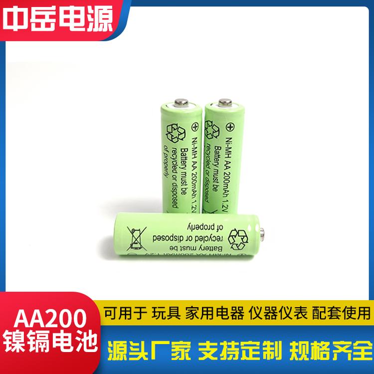 镍氢充电电池 1.2v ni-MN AA200毫安电池 遥控车电池 遥控车电池
