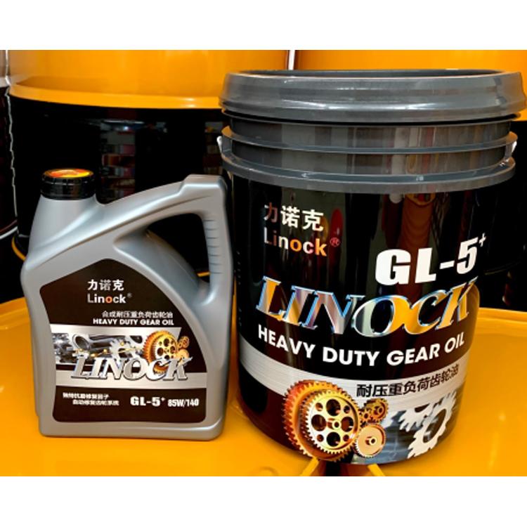 德国力诺克挖掘机油 GL-5 85W-140 18L 耐压重负荷齿轮油