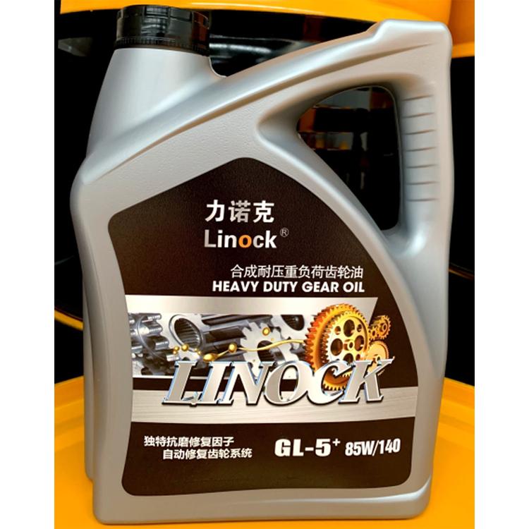 德国力诺克液态钼润滑油 GL-5 85W-140 4L 耐压重负荷齿轮油