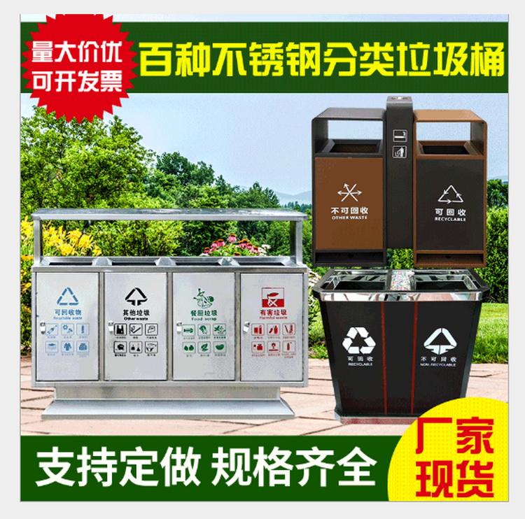 环卫垃圾桶价格 垃圾桶厂家 镀锌钢板垃圾箱厂家直销 利来
