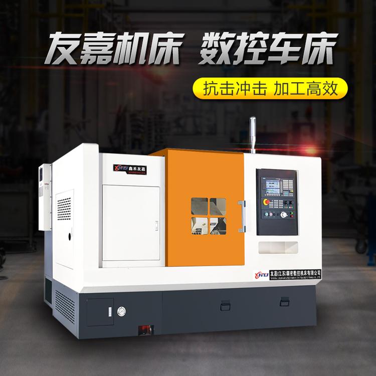 鑫禾友嘉出售数控斜车线规车床 SK50数控斜车配6工位液压刀塔