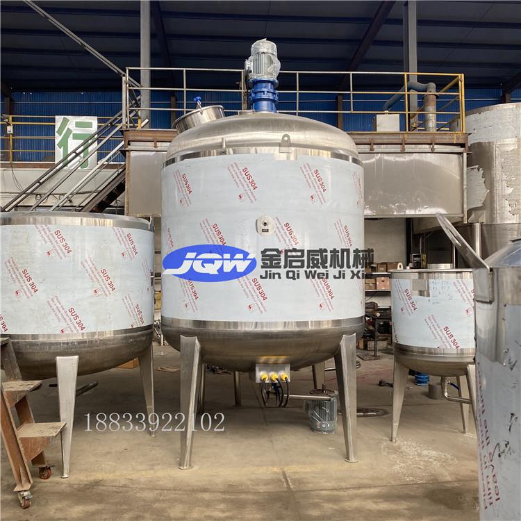 豆瓣酱加热发酵罐上下封头密封搅拌桶304不锈钢双层液体配料罐