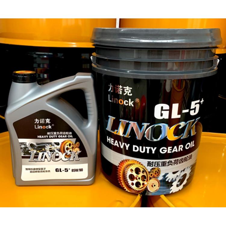 工业润滑油加盟 GL-5 85W-90 重负荷齿轮油