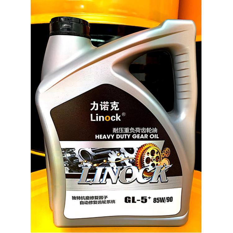 德国力诺克工业油 GL-5 85W-90 4L 重负荷齿轮油