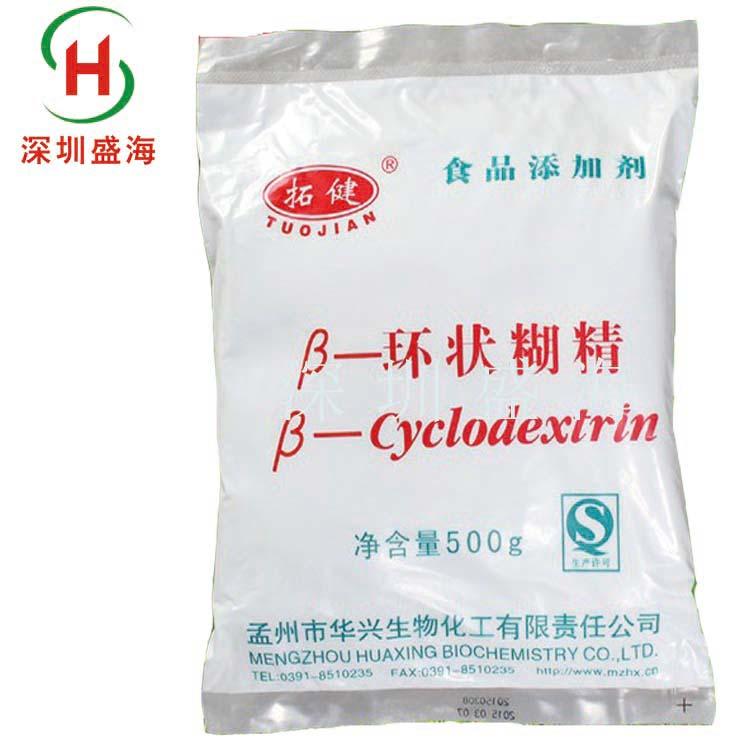 批发零售β-环状糊精食品级环状糊精量大优惠 现货供应食品级β-环状糊精厂家直销