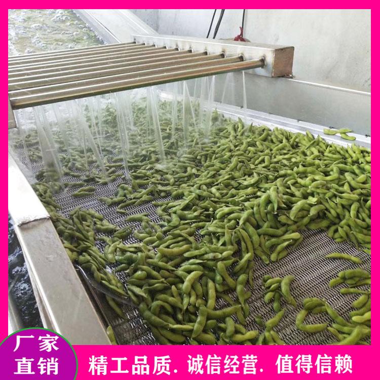 海参预煮漂烫流水线 毛豆清洗漂烫杀青机 枸杞风干机 海带清洗漂烫成套设备