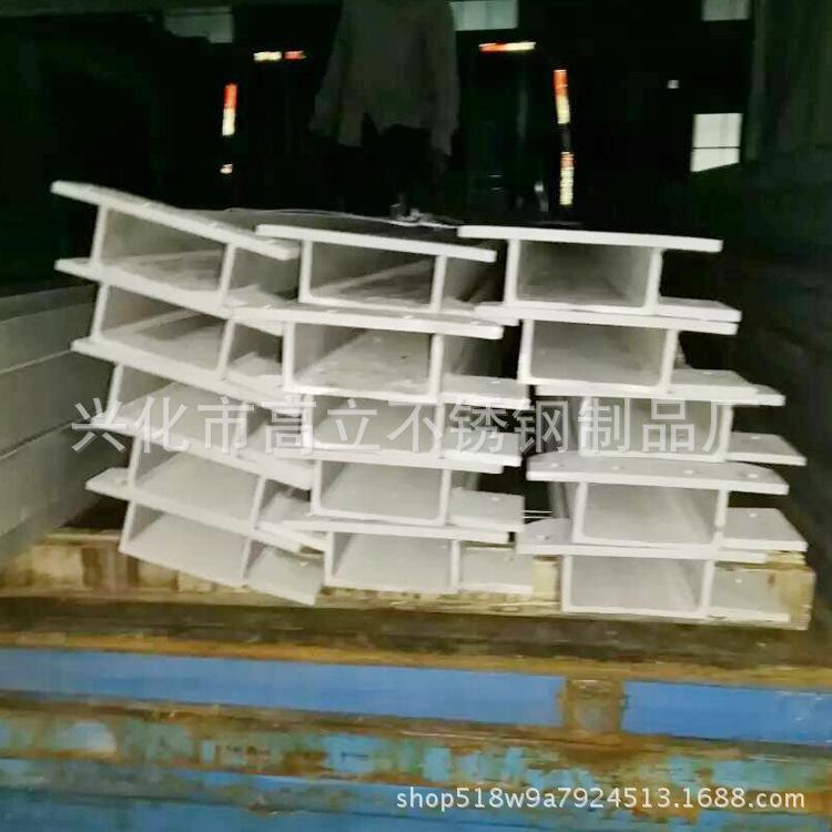 厂家批发不锈钢T型钢 可非标定制异型钢 来图来样 加工 支持定制