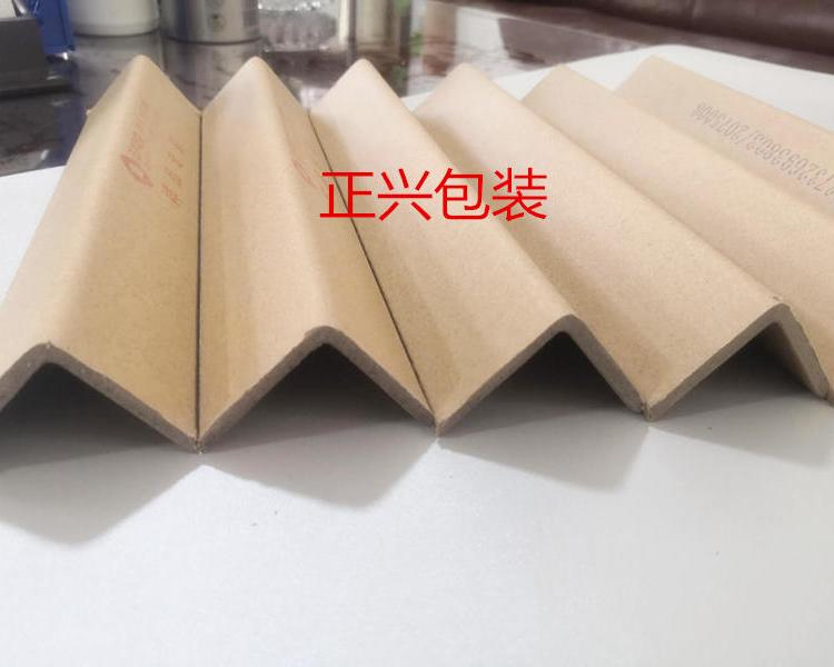 北京L纸护角直销 折弯纸护角厂家 弧形纸护角价 打包纸护角U型纸护角环绕护角口碑厂家