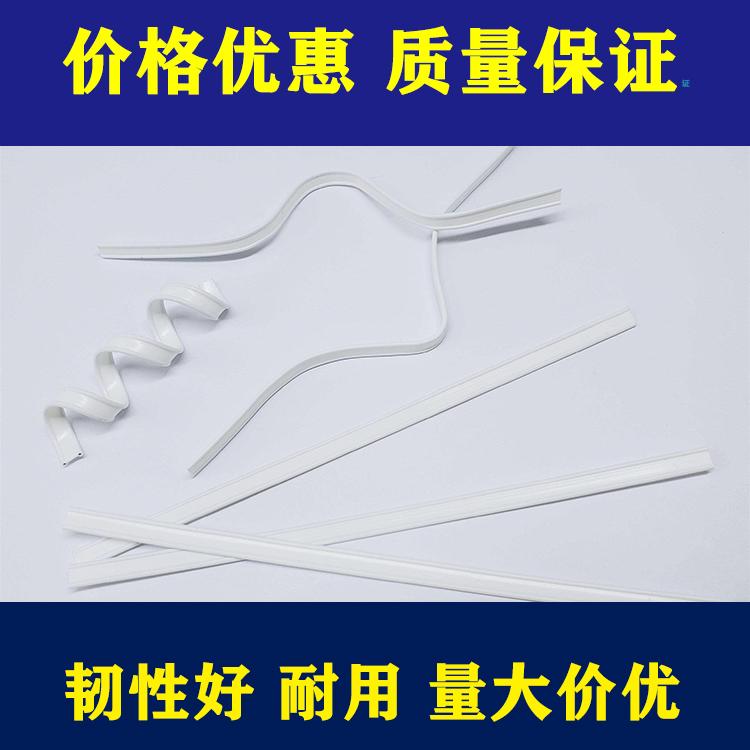 热销鼻梁支架 环保鼻梁条 批发鼻梁条单芯鼻梁条多种规格现货K95内置口罩鼻梁条双芯定型条鼻梁条单芯鼻压条铝条鼻梁夹
