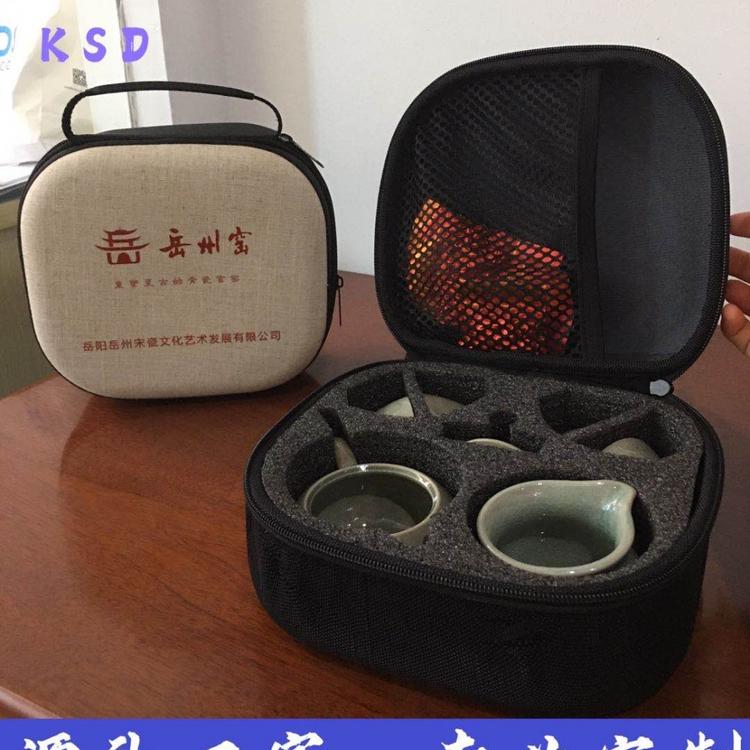 旅行茶具套包 便携EVA茶具包  EVA收纳包 EVA箱包定制