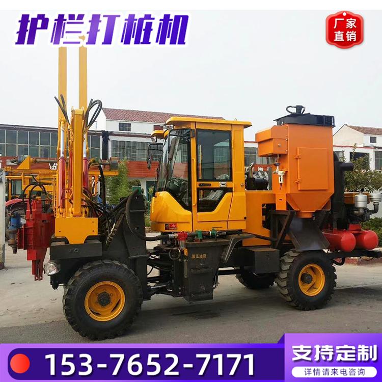 打提钻一体机 山东公路护栏打桩机 高速护栏专用