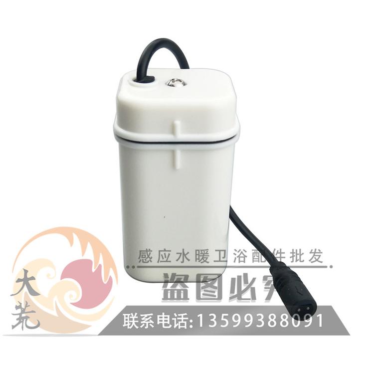 可适配乐家Roca大便蹲坑小便池尿斗感应器配件批发电源4节电池电池盒6V