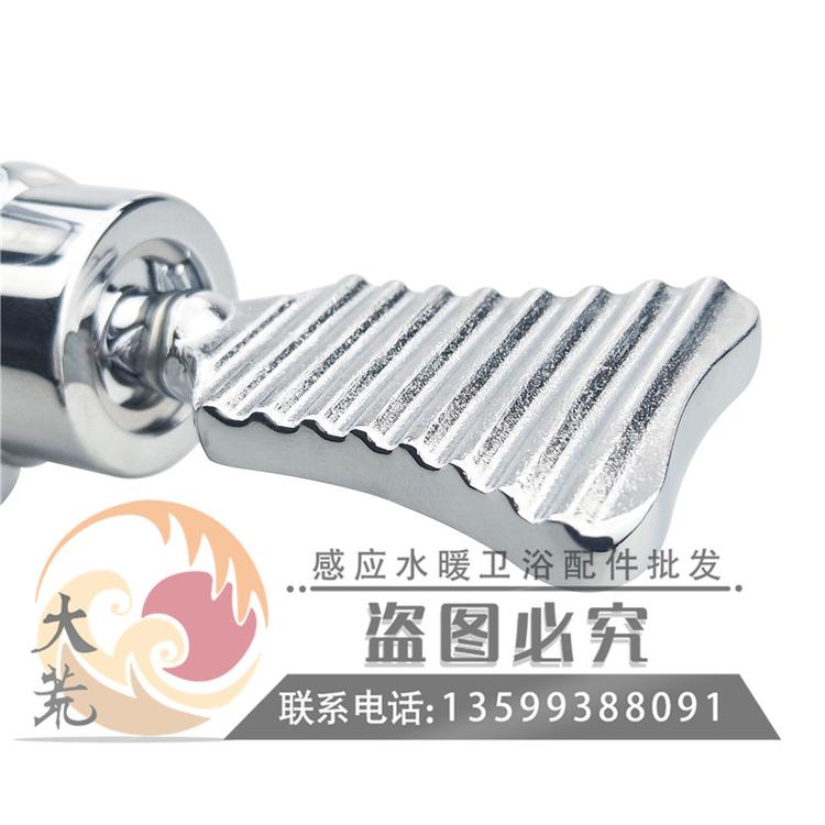 原装乐家Roca大冲蹲坑脚踏冲洗阀配件批发冲水阀脚踏板铜材质