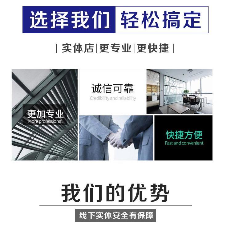 郑州及周围--代理记账 -工商变更--财税咨询-商标注册--工商注册 -资质代办--银行开户工商注销--税务注销--税务疑难--地址变更-法人变更