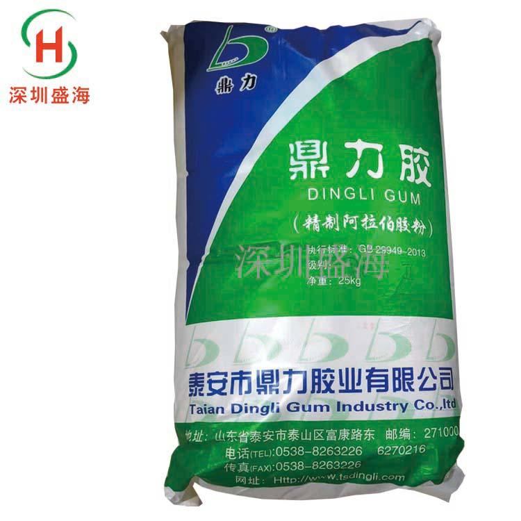 质量保证阿拉伯胶食品级树胶现货供应 批发零售食品级阿拉伯胶树胶厂家直销