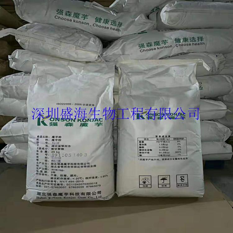 厂家直销食品级葡甘聚糖魔芋粉 魔芋代餐粉KJ-30质量保证