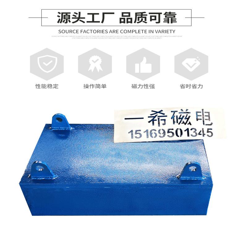 除铁器   吊挂式电磁除铁器   干式电磁除铁器批发商