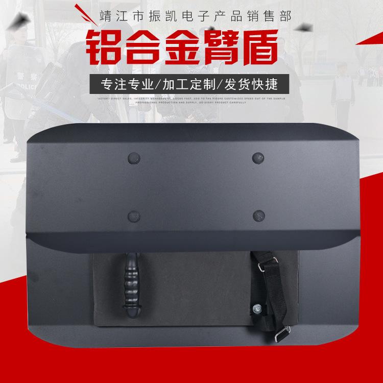 护臂式铝合金盾牌 多功能防卫臂盾 金属手持盾牌 战术臂盾直发