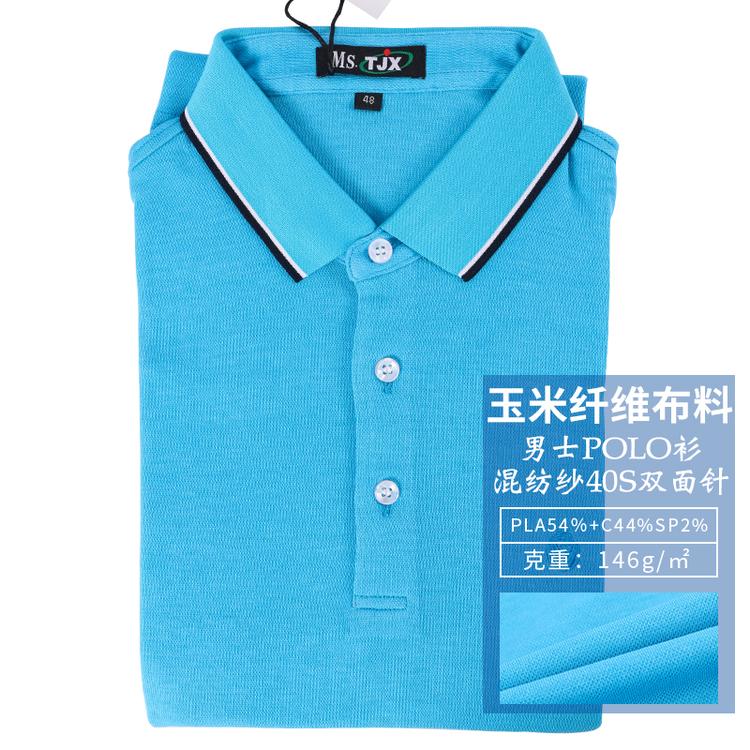 男士polo衫 混纺纱40S双面针polo衫男
