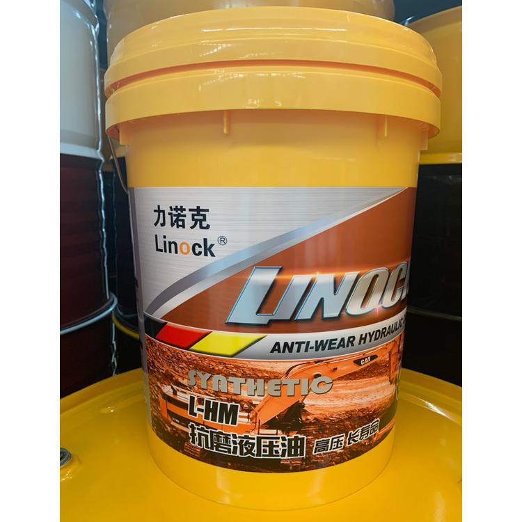 德国力诺克润滑油招商 力诺克LHM 46# 18L 高压抗磨液压油