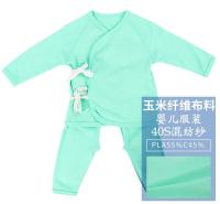 40S混纺纱婴儿服装 玉米纤维童装