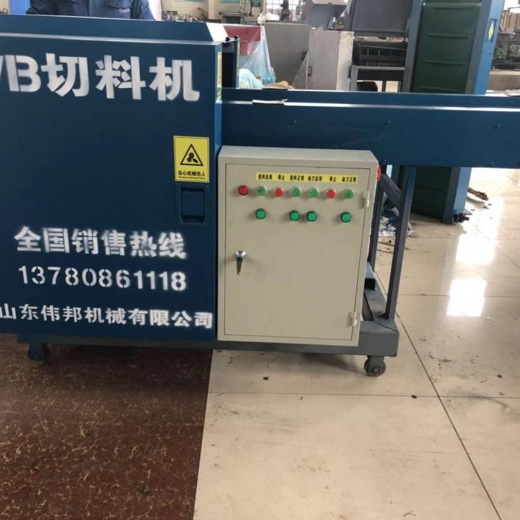 化纤纤维切丝机 海绵布粉切机