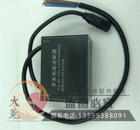 可适用乐家Roca蹲坑小便池尿斗感应器配件批发变压器电源适配器转换器6V