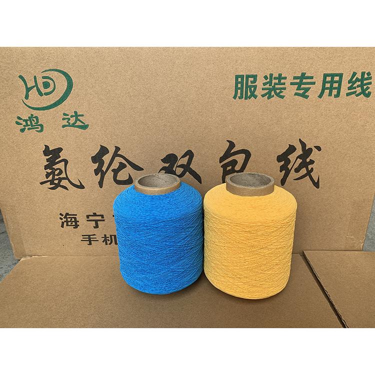 缝纫线 五彩氨纶松紧线 松紧线打揽司马克线
