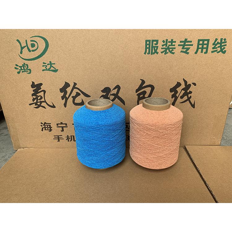 现货供应包覆纱松紧线氨纶橡筋线