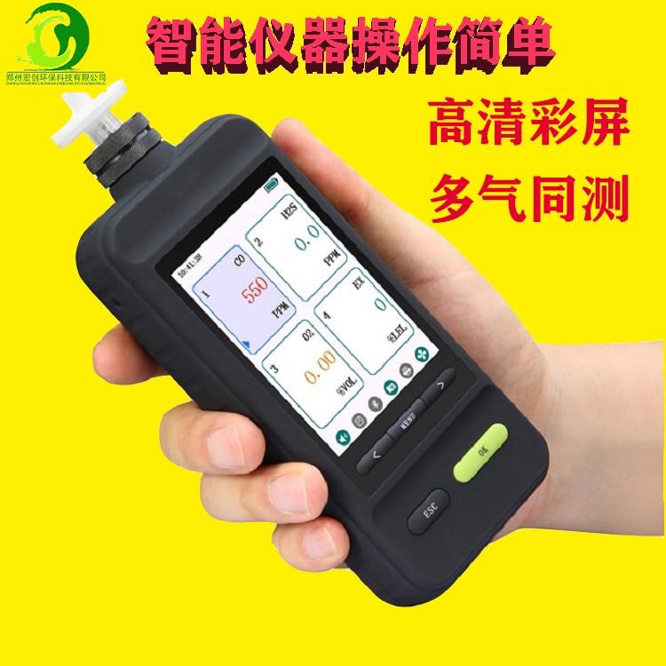 厂家直销手持式氮氧化物检测仪 泵吸手持式氮氧化物浓度检测仪
