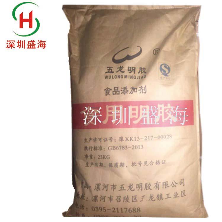 量大包邮明胶食品级增稠剂质优价廉 质量保证食品级明胶厂家直销1kg起批