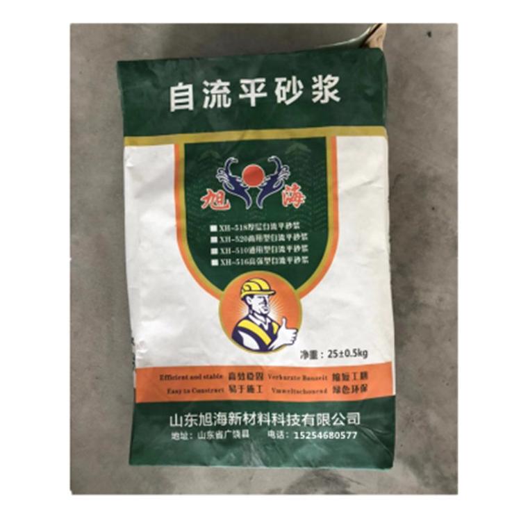 东营广饶水泥自流平垫层自流平 木地板自流平 自动找平材料