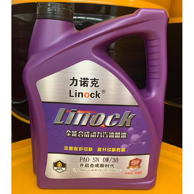 工业润滑油加盟招商 力诺克PAO SN 0W/30 全能合成动力汽油机油