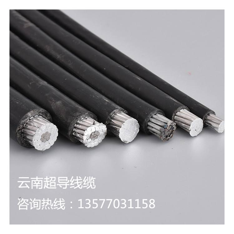 家装用线 BV塑铜线 BLVBLVVB铝护套线 家装用线批发 云南超导线缆有限公司